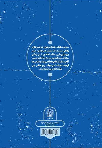 دریای بی کران